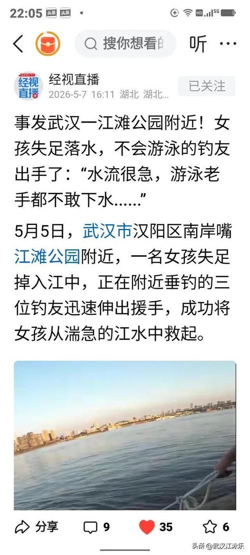 湖北武汉汉阳区本土确诊已爆发10地/武汉汉阳最新疫情