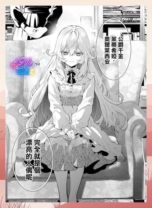 电影少女漫画:电影少女漫画了解平台V.77.71.48.95