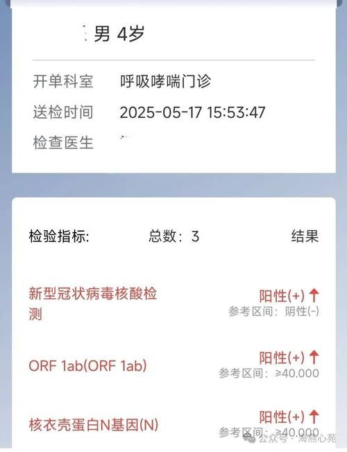 【黑龙江鸡西梨树区现有核酸阳性25例,黑龙江鸡西新冠】