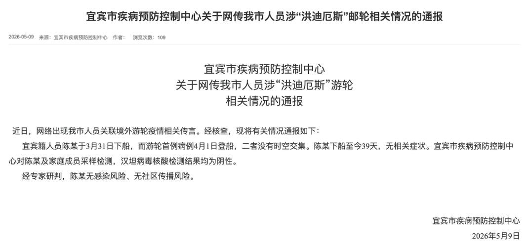 【高昌区现有境外输入9例,高昌区最新疫情】