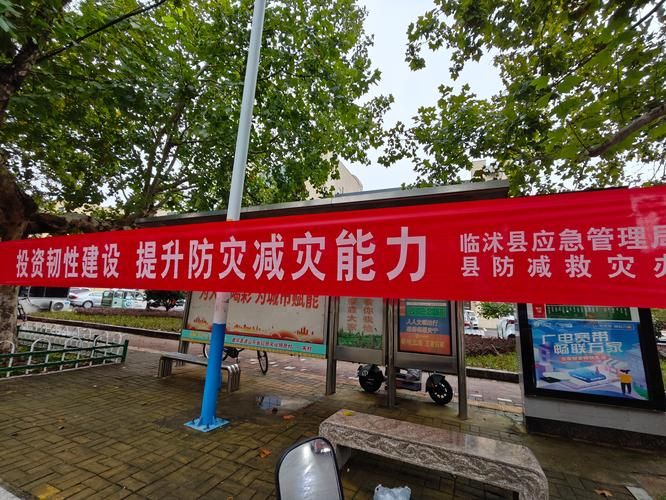 【预计近期山东省临沂市临沭县二次疫情结束_临沭 疫情】