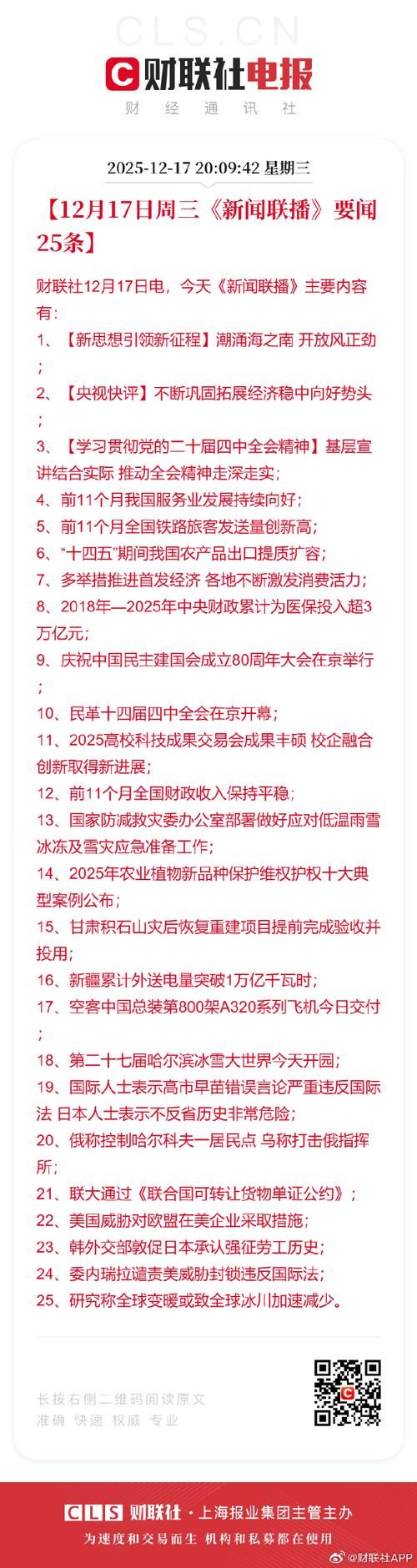 多地新增27例确诊其中本土18例:新增21例本土15例