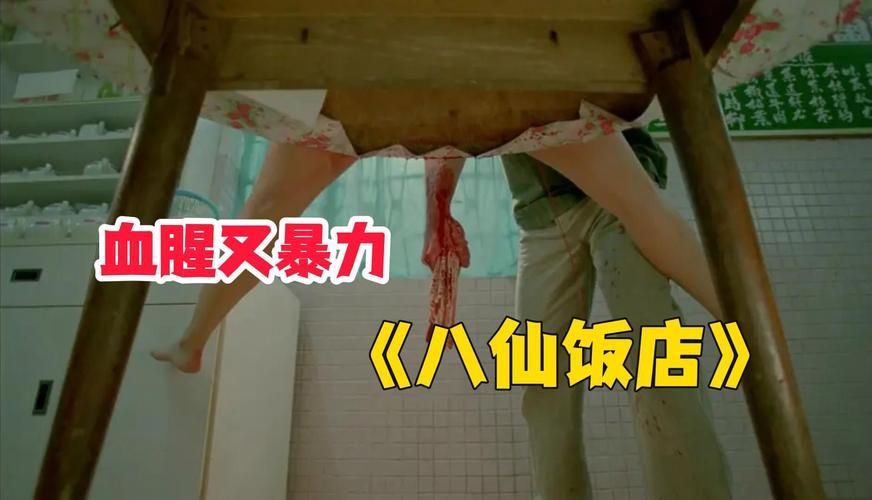 八仙饭店叉烧肉包子高清视频播放：教程小助手!八仙饭店叉烧肉包子高清视频播放