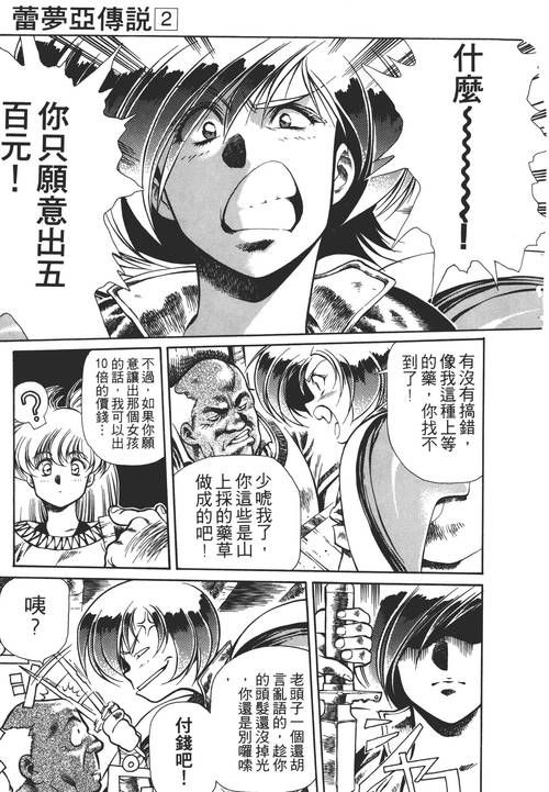无翼乌漫画/无翼乌漫画官方最新下载V.75.91.36.21