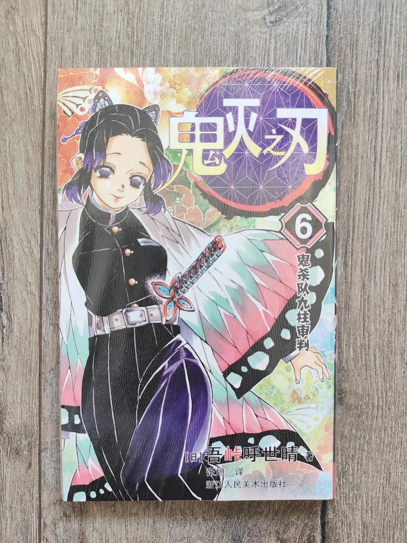 鬼灭之刃漫画全集免费阅读:鬼灭之刃漫画全集免费阅读2026业务讲解V.25.96.59.65