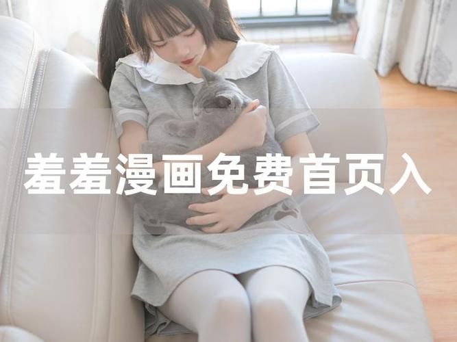 嘿嘿漫画登录页面入口界面下载/嘿嘿漫画登录页面入口界面下载附工具脚本详细步骤V.94.53.41.12