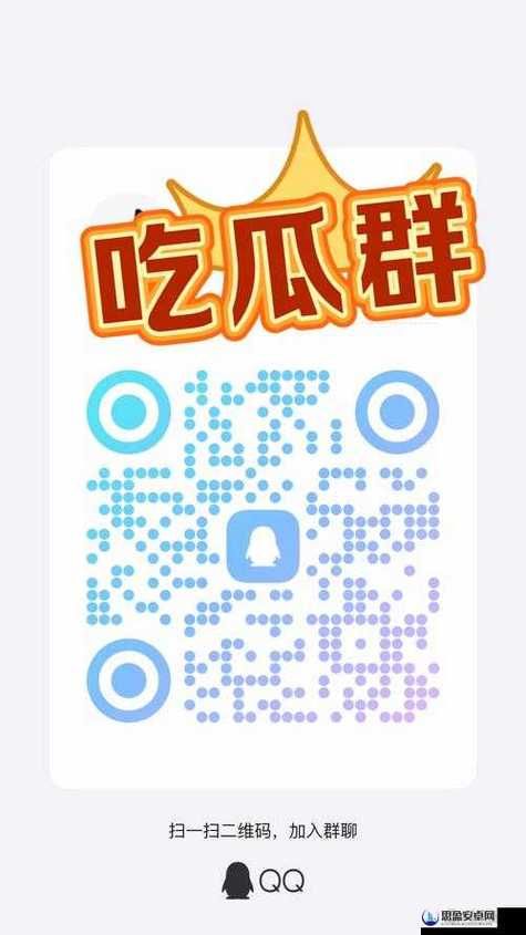 吃瓜网站爆料:吃瓜网站爆料今日推荐V.36.17.14.90