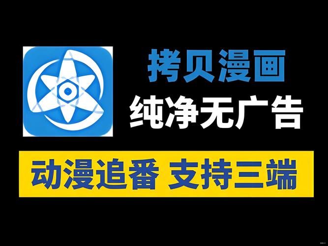 拷贝漫画官网：房卡用途拷贝漫画官网