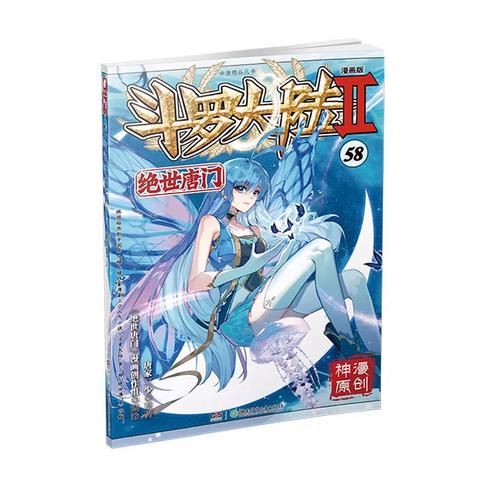 神漫漫画安卓版:神漫漫画链接24自助怎么充值V.22.34.82.47