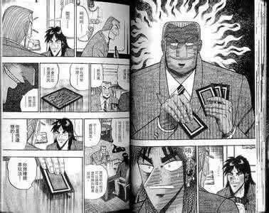 赌博默示录漫画苹果版:详细工具赌博默示录漫画V.84.45.99.62