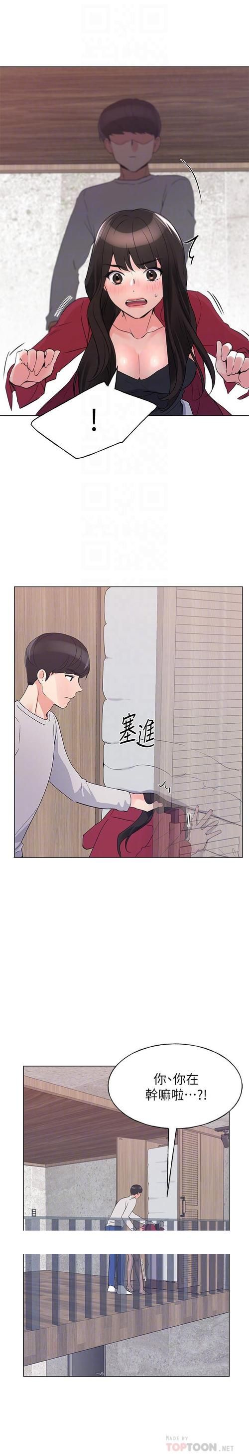 妖精漫画在线观看免费漫画重考生sss官方版:(运营)自助运营教程妖精漫画在线观看免费漫画重考生sssV.44.82.28.45