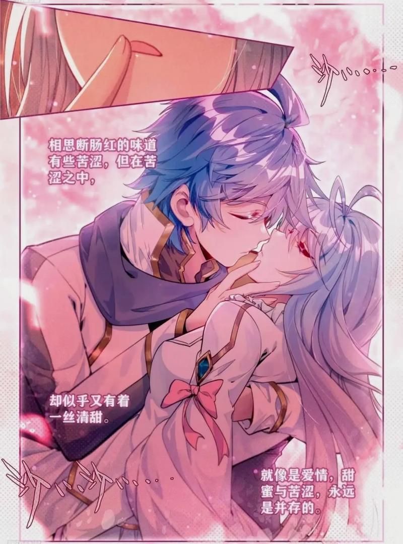 斗罗大陆2绝世唐门漫画免费:斗罗大陆2绝世唐门漫画免费业务了解V.35.66.42.38