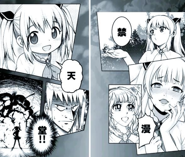 JM漫画-【运营软件教程分享】JM漫画V.35.18.25.18