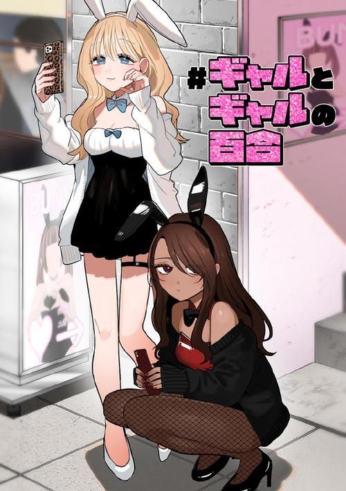 《来我家看漫画的辣妹》动漫-《来我家看漫画的辣妹》动漫业务了解V.68.72.20.11