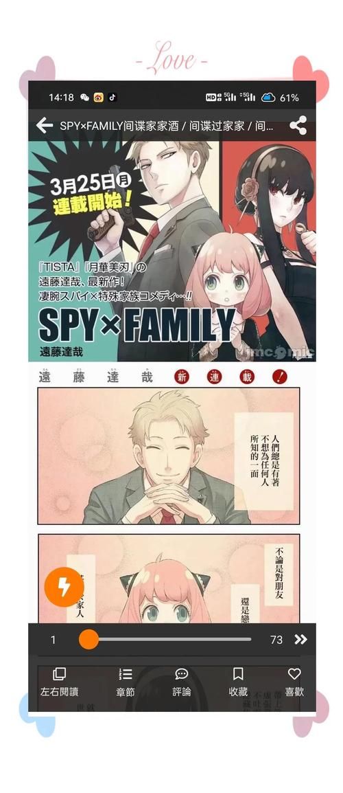 JM漫画网页版入门2025-JM漫画网页版入门2025JM漫画网页版入门2025V.82.95.53.75