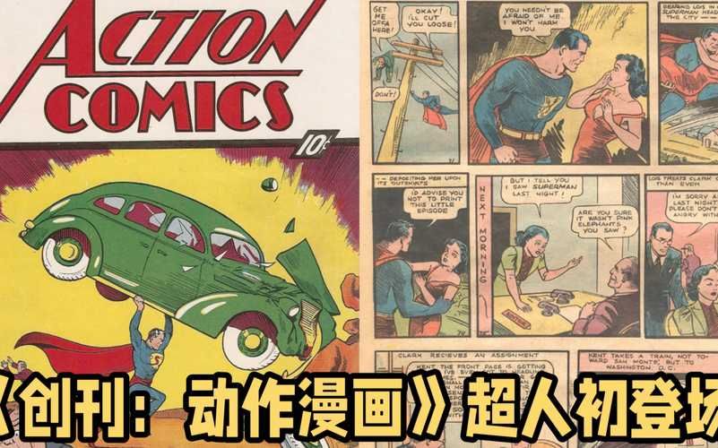 漫画作品官方最新 - 可以工具漫画作品V.88.80.20.65