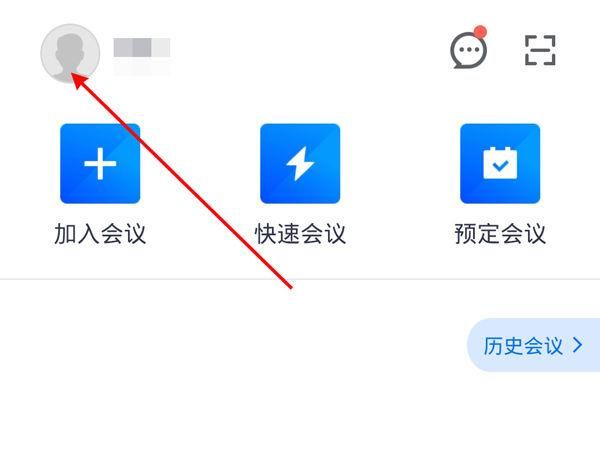 视频会议厂商/视频会议厂商详细24自助怎么购买教程V.17.73.19.52