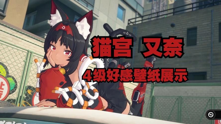 猫又漫画:抖音攻略猫又漫画