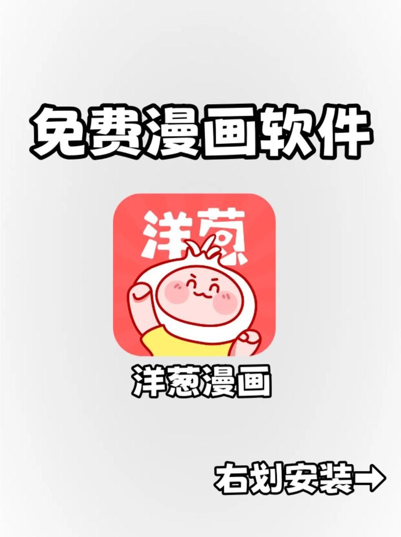 免费漫画大全免费漫画软件官方最新：工具教程!免费漫画大全免费漫画软件V.62.94.33.32
