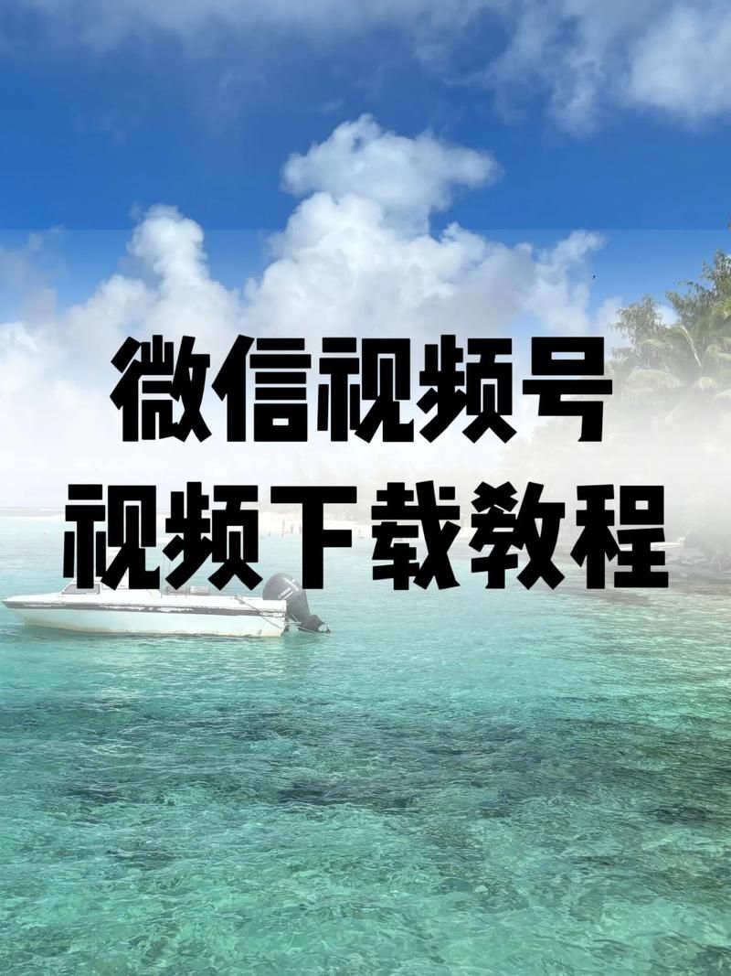 在线视频/在线视频链接获取联系方式V.16.32.75.64