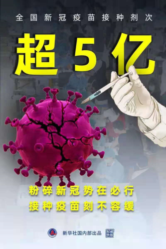 【南开区9月5日新增破3,南开区发现新冠】
