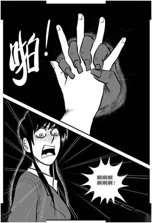 恐怖漫画最新在线:详细工具玩法恐怖漫画V.81.82.75.81