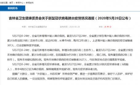 民权县累计报告境外输入24例/民权县最新