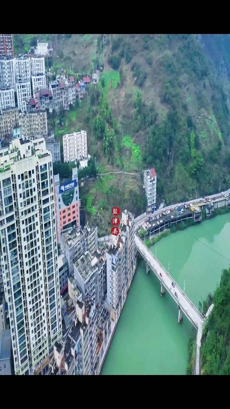 【云南昭通盐津县疫情静默最新消息_云南昭通盐津县城图片】