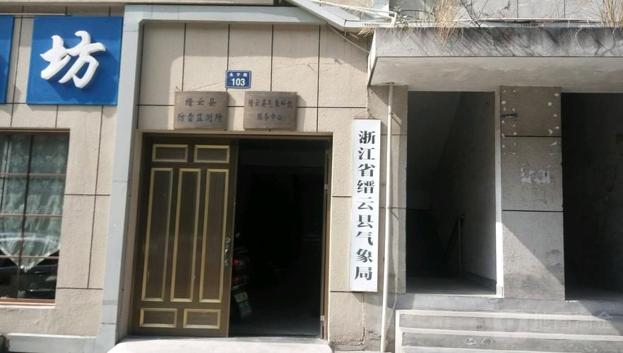 缙云县静默区核酸阳性详情(缙云很近)