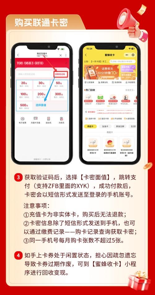 拍拍视频最新官方:拍拍视频分享充值教程V.83.56.36.51