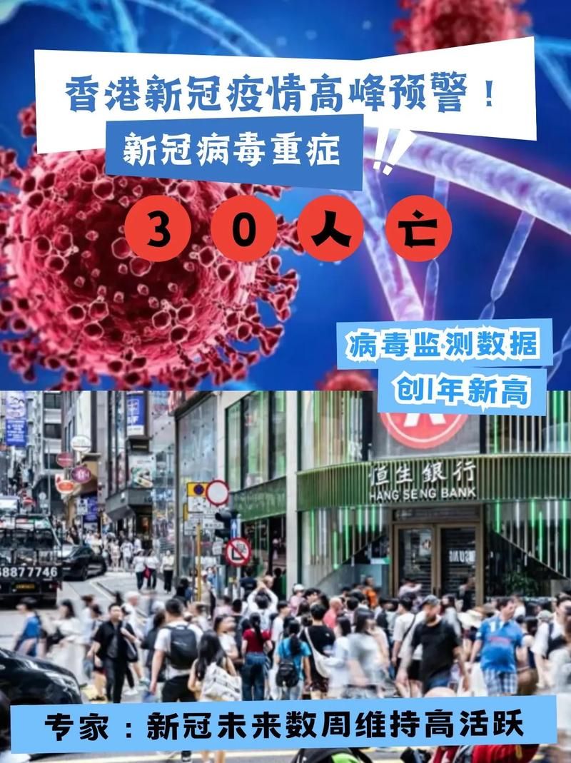 7地疫情高峰感染高峰进度查询_疫情高峰险地区都有哪个城市