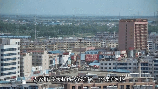 黑龙江省鸡西市城子河区近期新增29例阳性感染者/黑龙江鸡西市城子河区什么时候做核酸检测