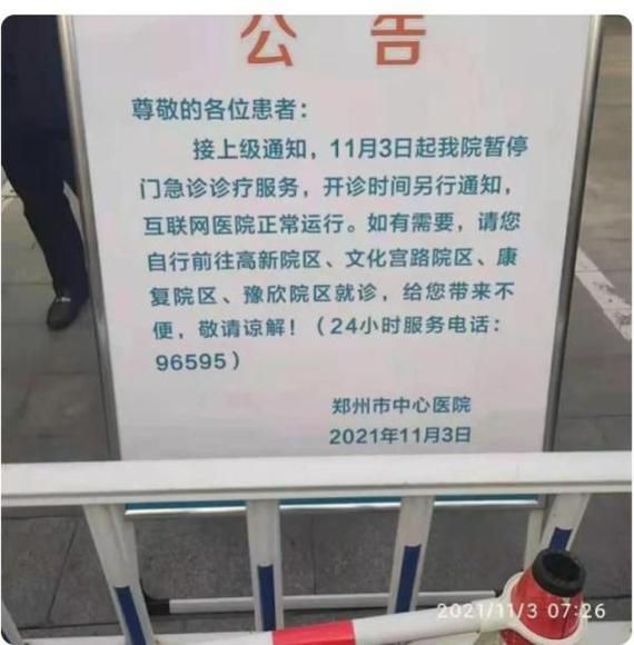 河北石家庄新华区最新通告：所有人员静默_石家庄新华区今天解除封闭了吗