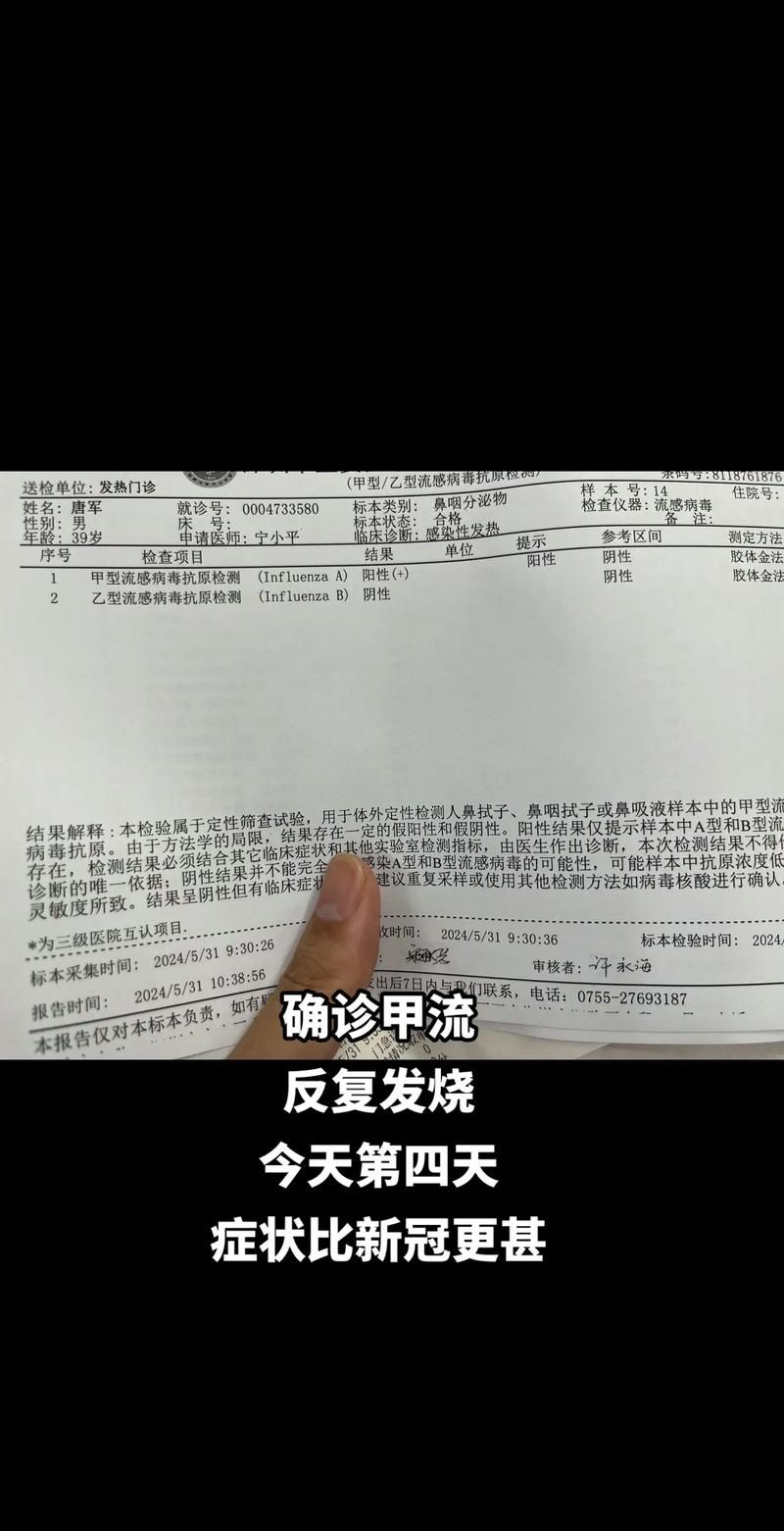 广东湛江遂溪县首例无症状感染者来源公布:遂溪新冠病例
