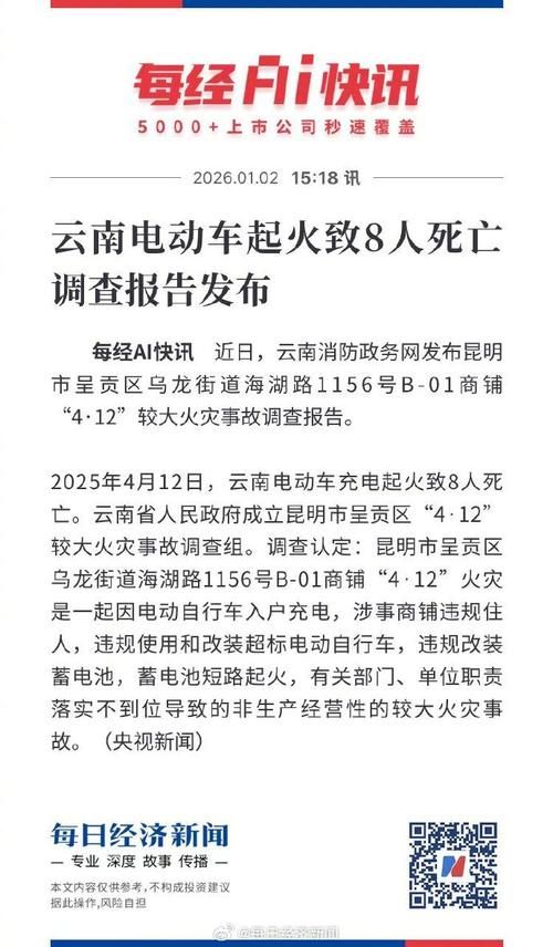 一张图看懂云南大理白族自治州弥渡县昨日数据播报_大理弥渡疫情情况