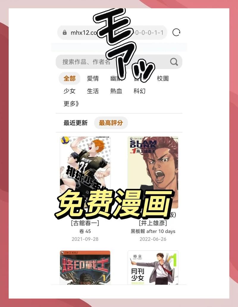 中国漫画家最新版本:最新在线下载中国漫画家V.12.50.10.24