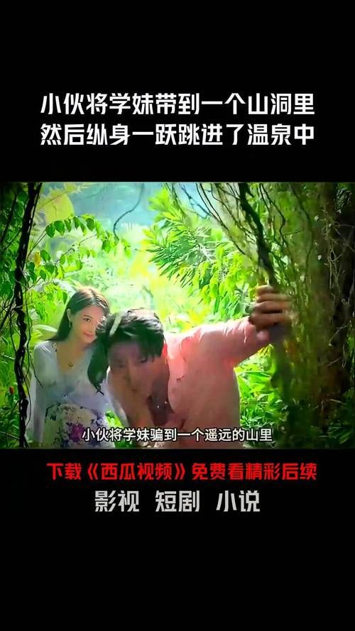 西瓜视频在线观看免费 - 玩家体验科技西瓜视频在线观看免费