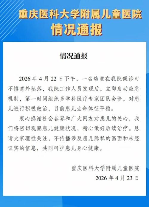 【四川凉山彝族自治州通报24例重症详情_凉山州新增1例新冠肺炎】