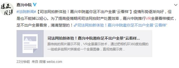 浙江嘉兴什么时候可以足不出户(嘉兴什么时候出门)