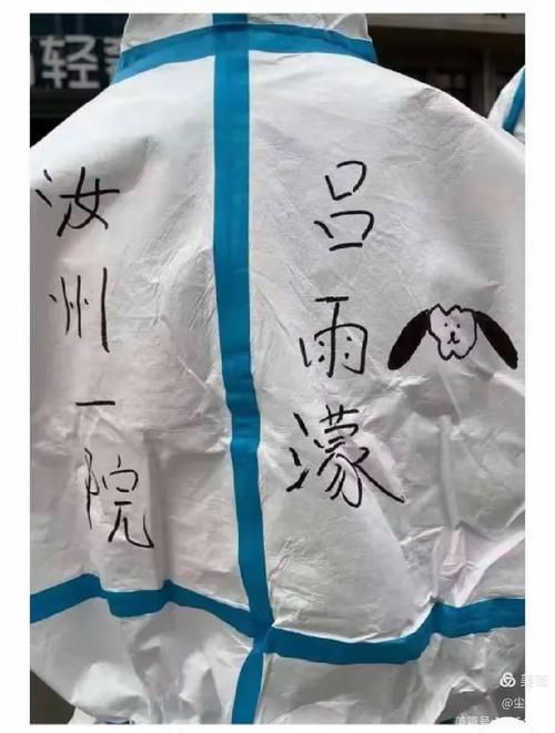 万安县静默区无症状感染者详情(万安县疫情防控指挥部)