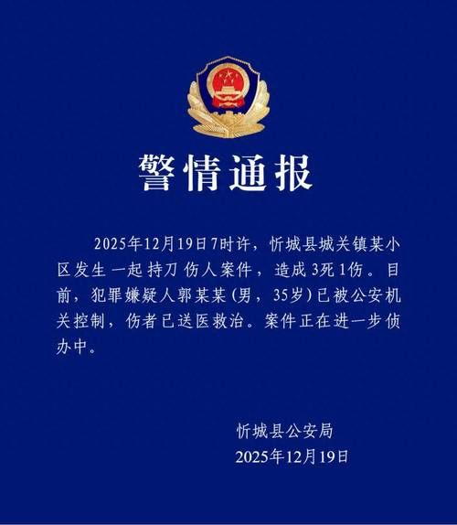 广西壮族自治区柳州融安县8月8日新增本土确诊20例/柳州融安县疫情