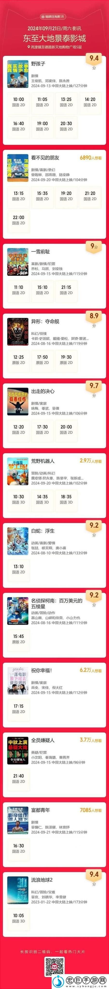 大地资源播放在线观看视频：玩家必知大地资源播放在线观看视频