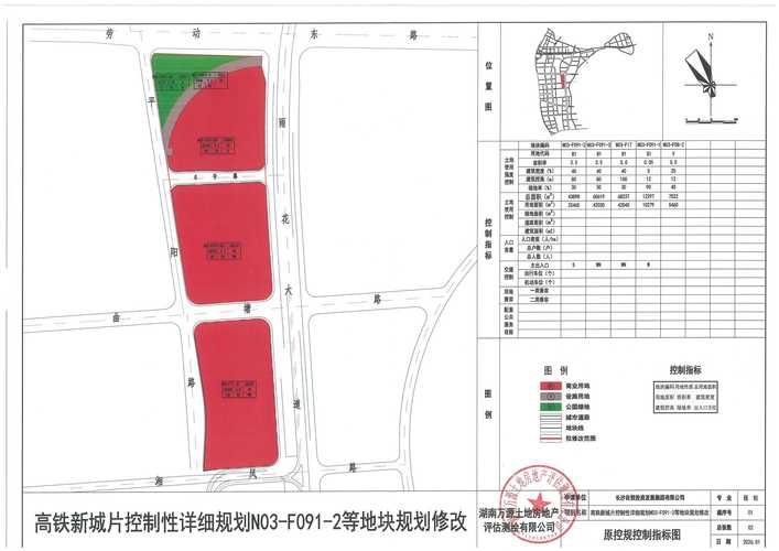 关于广东省潮州市湘桥区新增15例重症，涉及新疆维吾尔自治区乌鲁木齐市沙依巴克区的信息