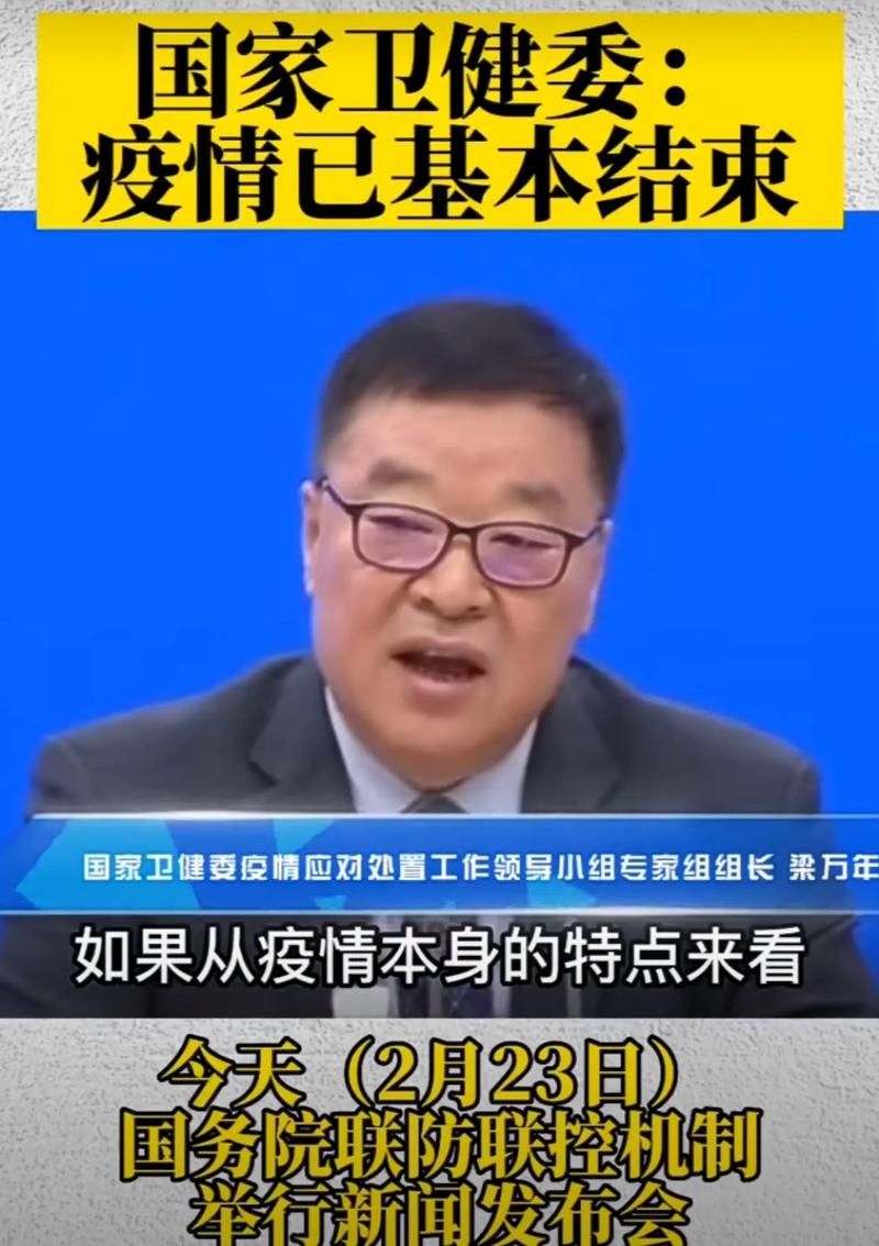 【今冬疫情有望2月28日结束_今年疫情是2月几日开始的】
