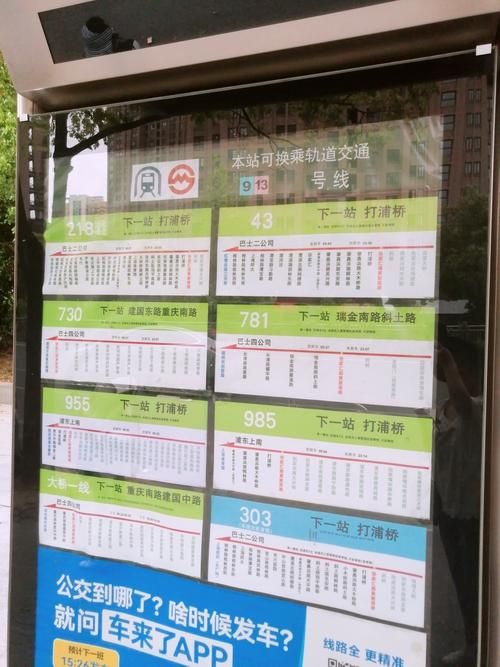 泰州最新轨迹公布：寻找同轨迹人员(泰州行程轨迹)