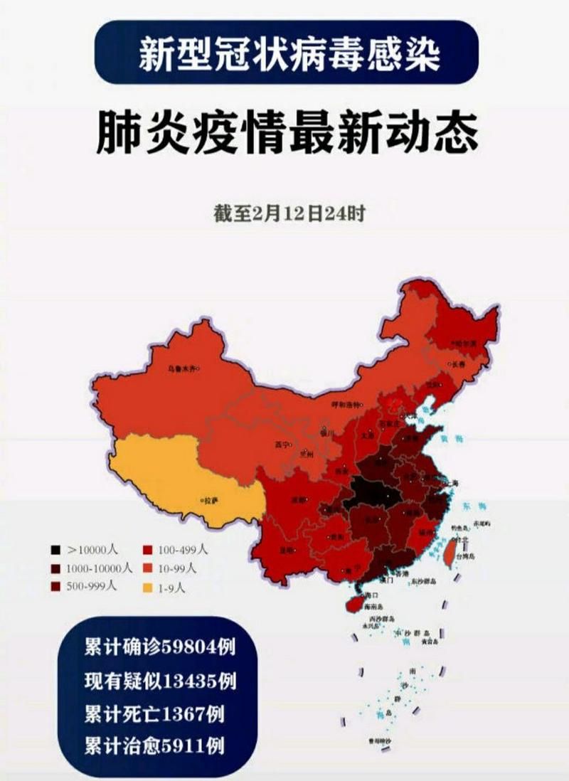 遂宁市新增无症状感染者18例，均在江苏连云港灌云县_遂宁市确诊新型冠状病毒