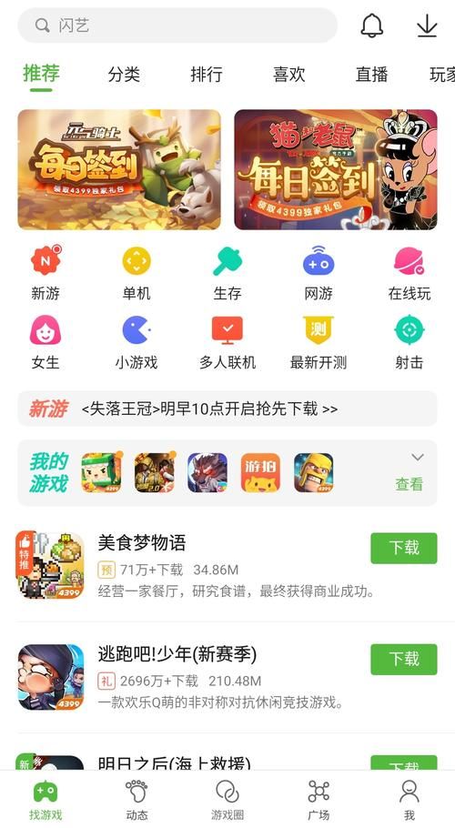 51吃瓜网官网安卓版:玩家必备神器51吃瓜网官网V.42.98.30.81