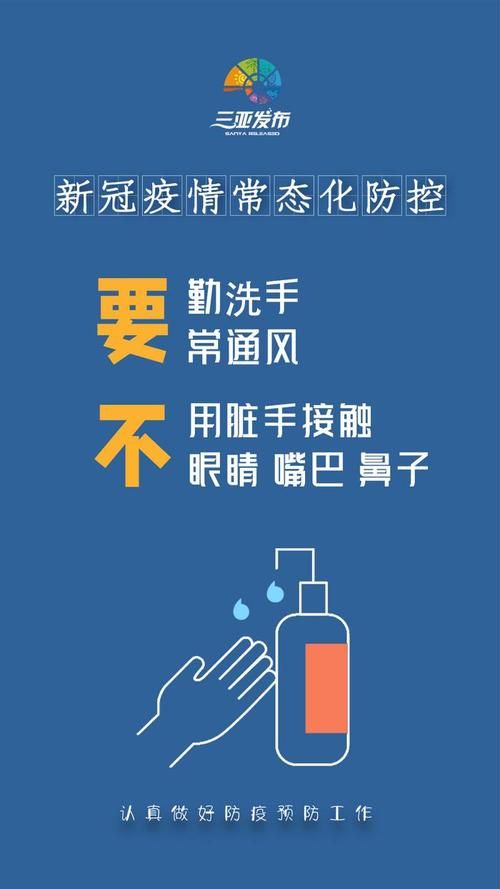 海南省儋州市首例无症状感染者来源公布(海南儋州新型肺炎几例了)