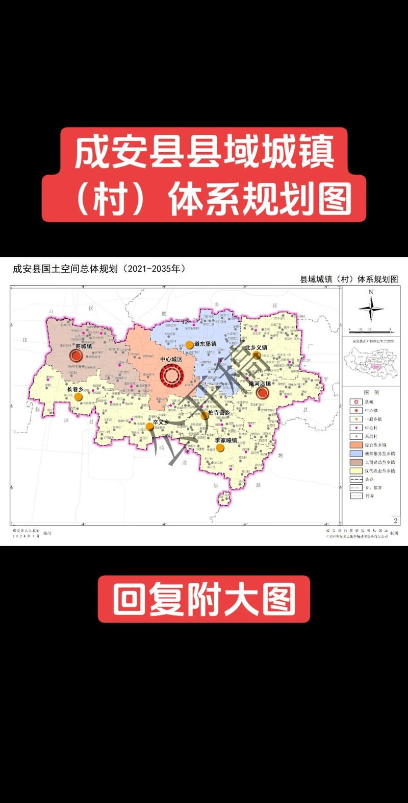 河北邯郸成安县近4天新增破21(邯郸成安发现病例)