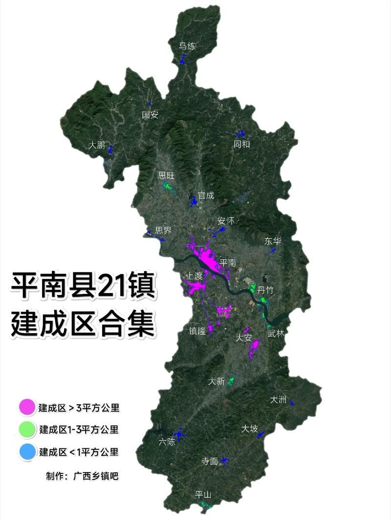 广西壮族自治区贵港平南县什么时候可以解封/贵港平南县在哪里